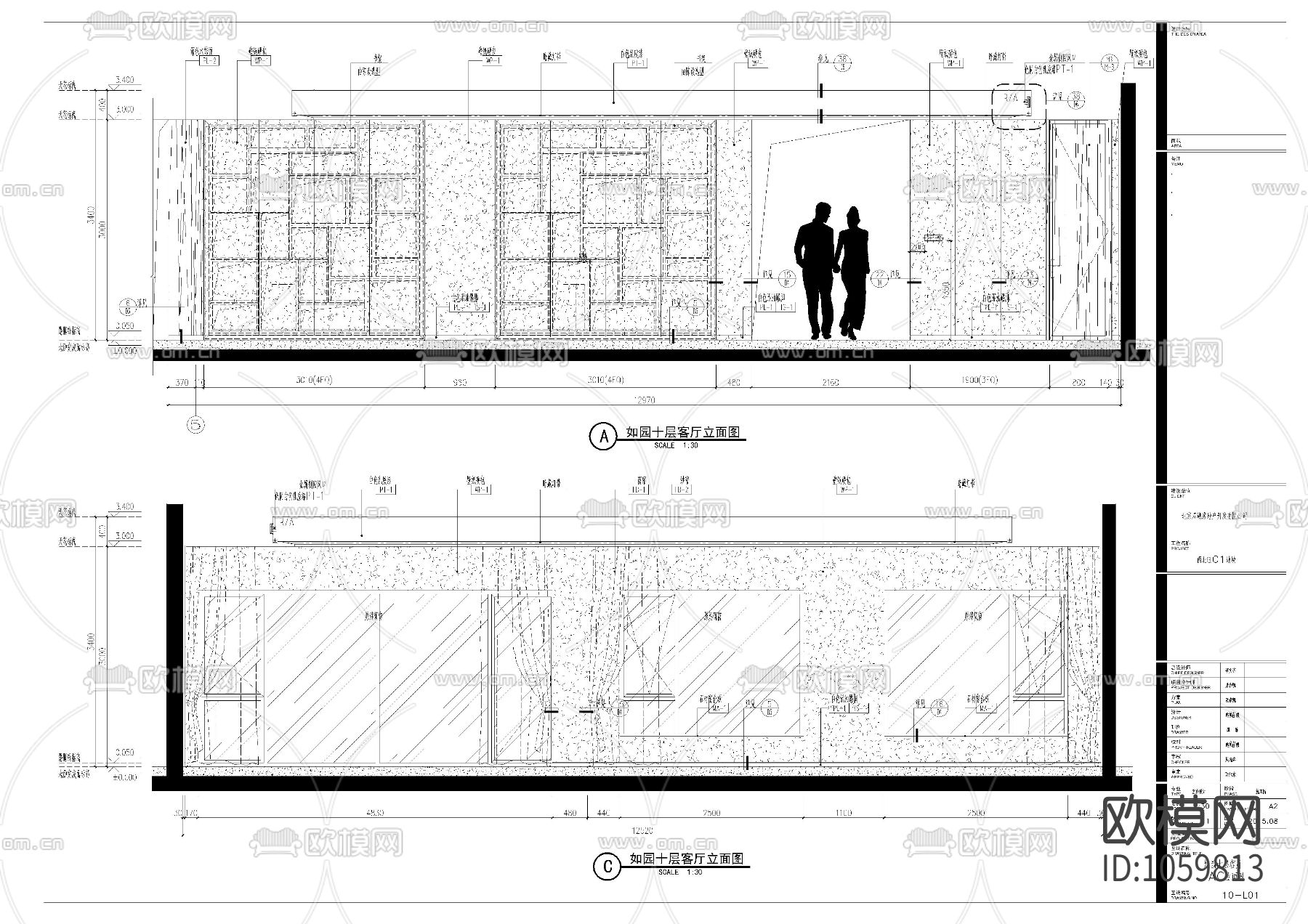 北京五矿万科如园平层样板间CAD施工图下载（渲染图6）