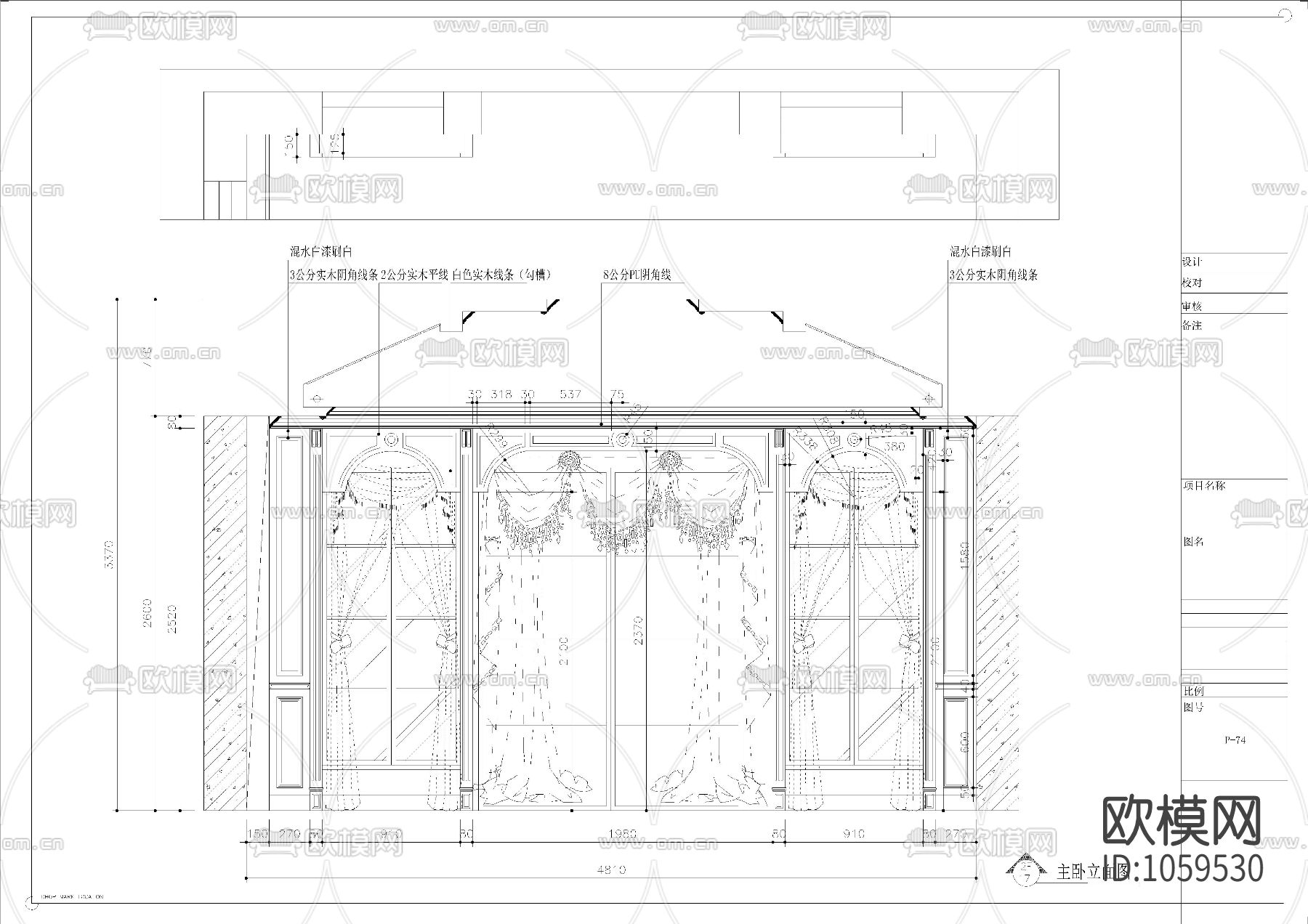 上海建德公馆家居CAD施工图下载（渲染图2）