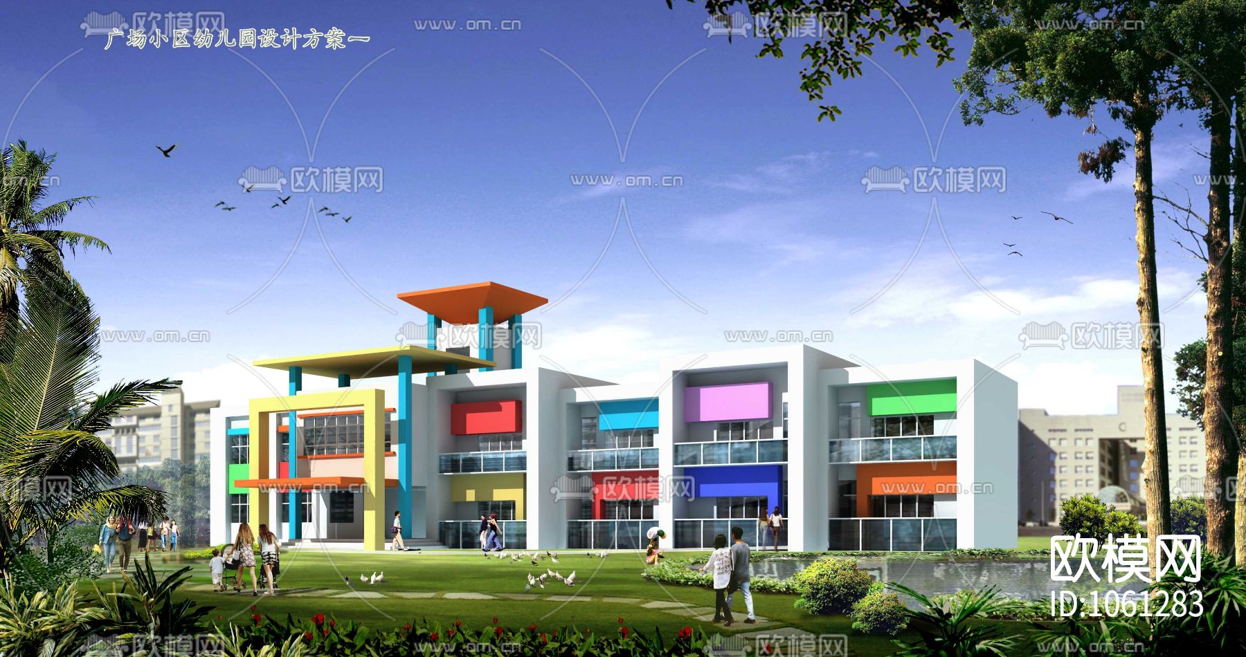 115套幼儿园建筑设计CAD施工图效果图下载（渲染图8）