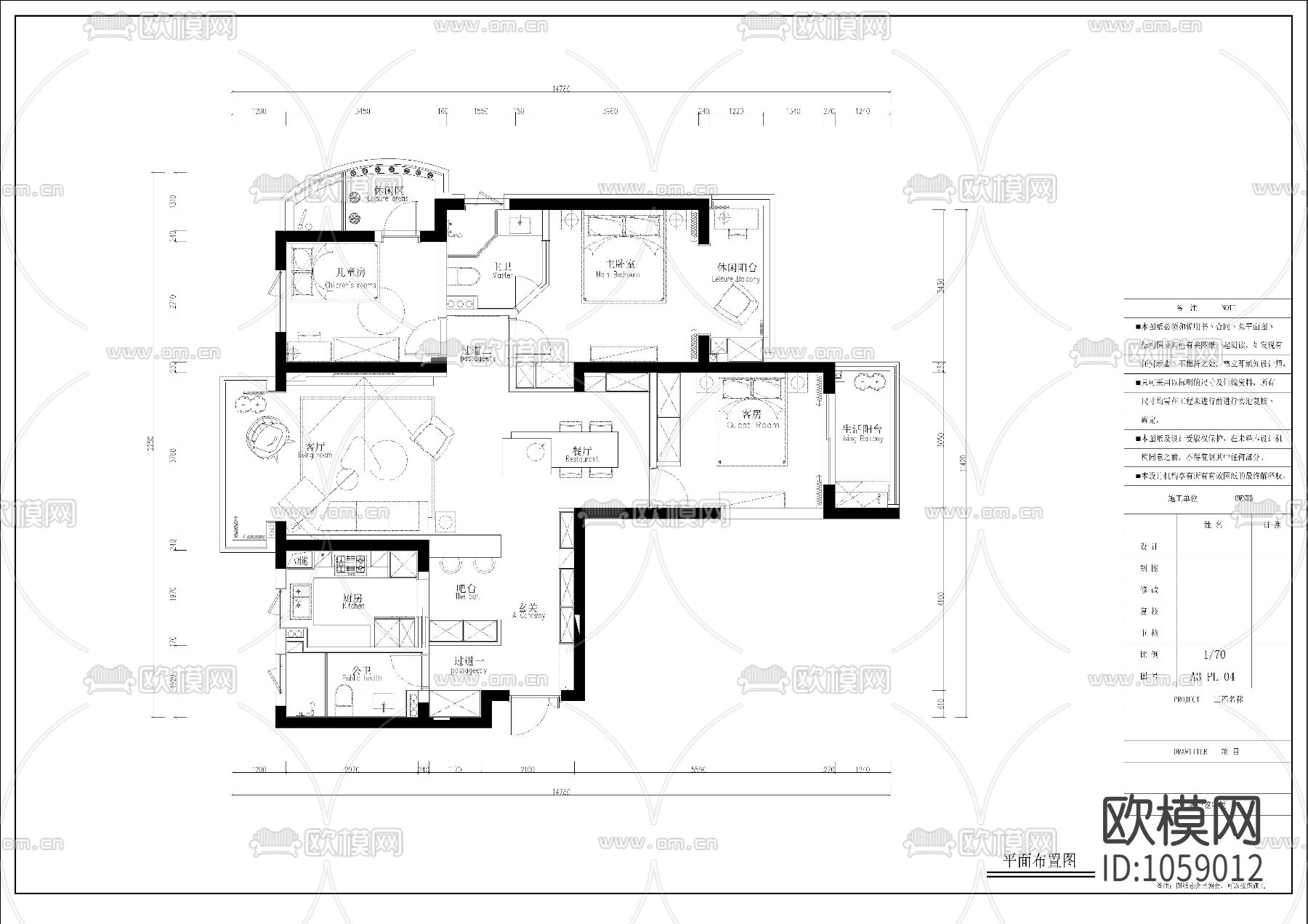 万和国际现代样板间室内施工图下载（渲染图4）