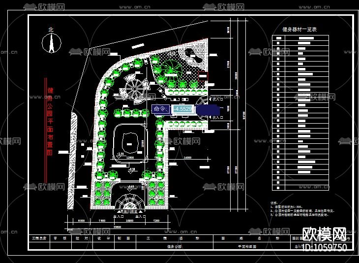 33套广场景观绿化设计CAD平面图下载（渲染图9）
