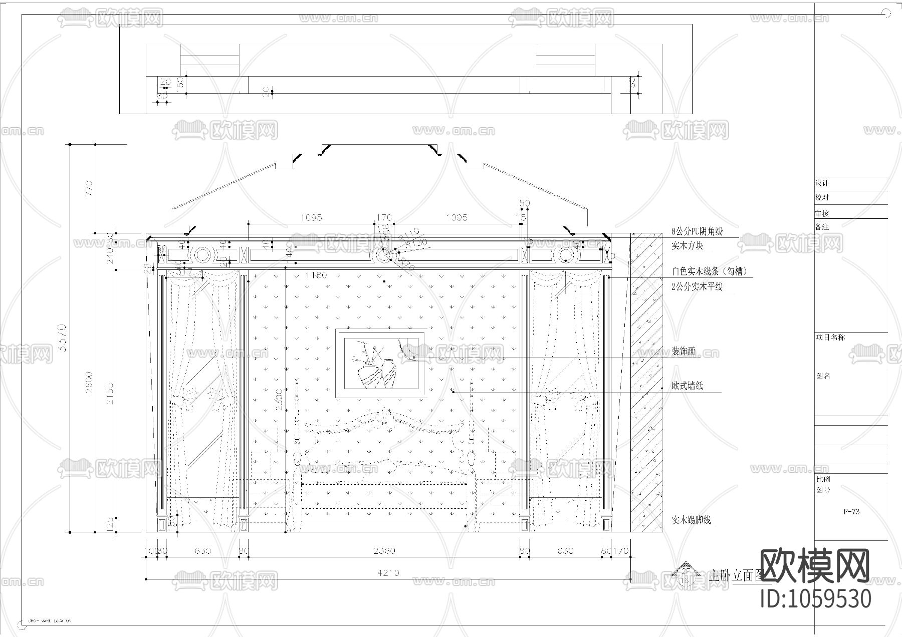 上海建德公馆家居CAD施工图下载（渲染图4）