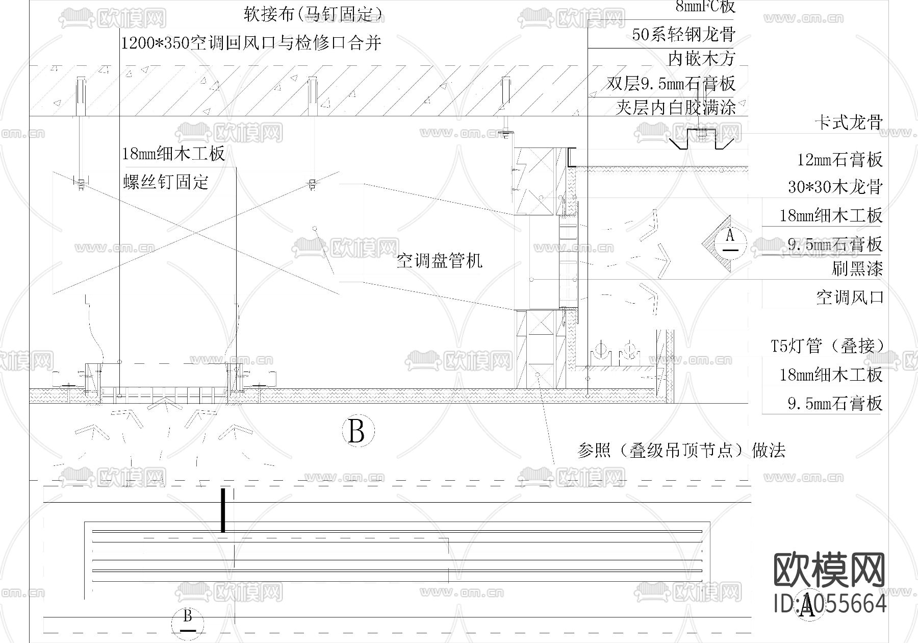 空调风口安装节点下载