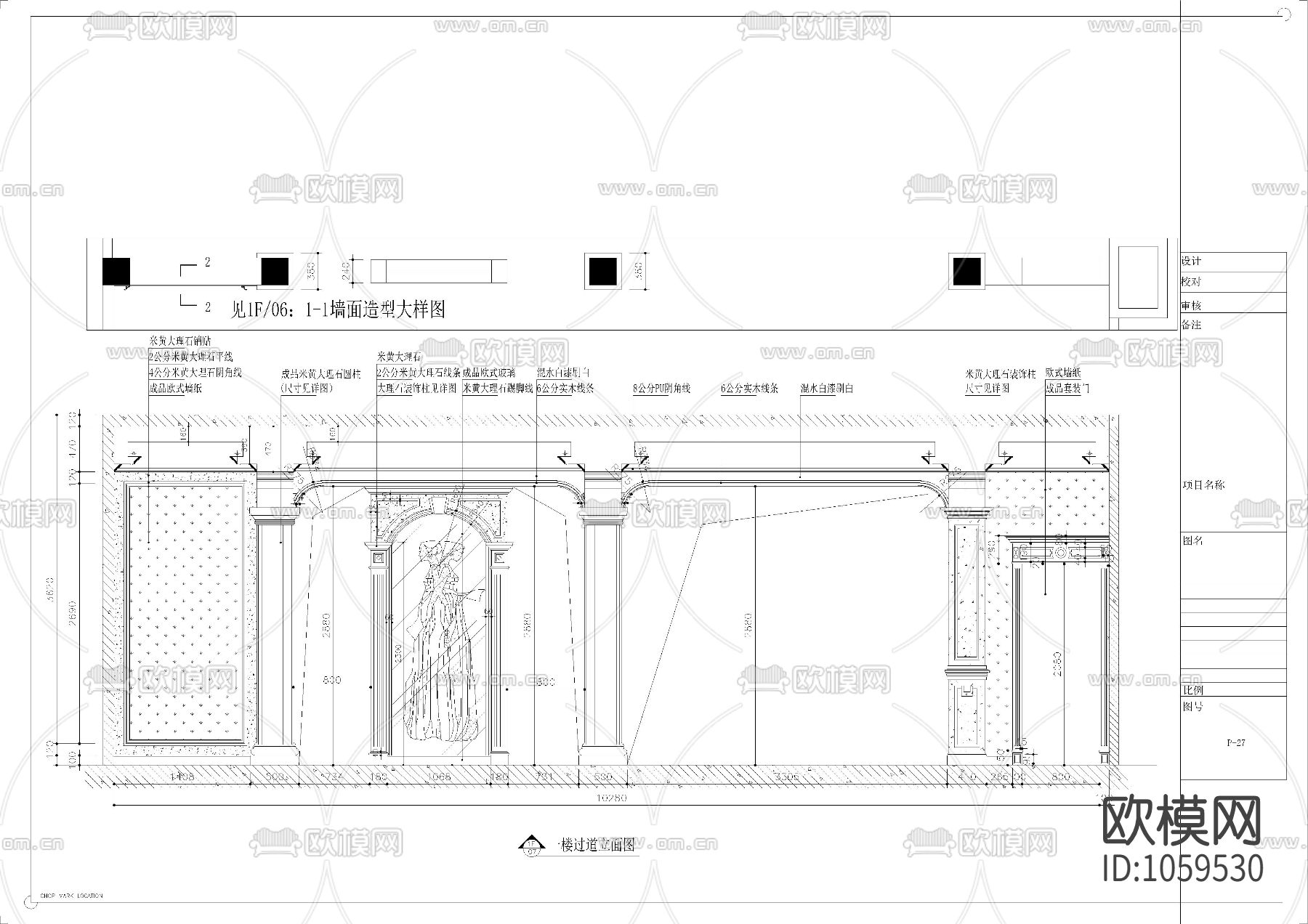 上海建德公馆家居CAD施工图下载（渲染图3）
