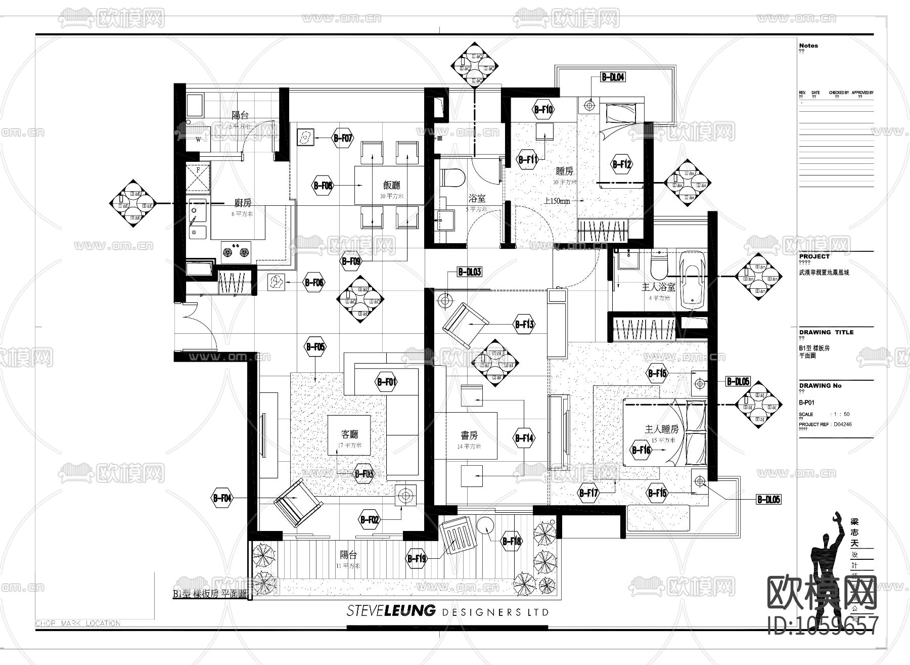 梁志天武汉华润置地B1型样板房CAD施工图下载（渲染图1）