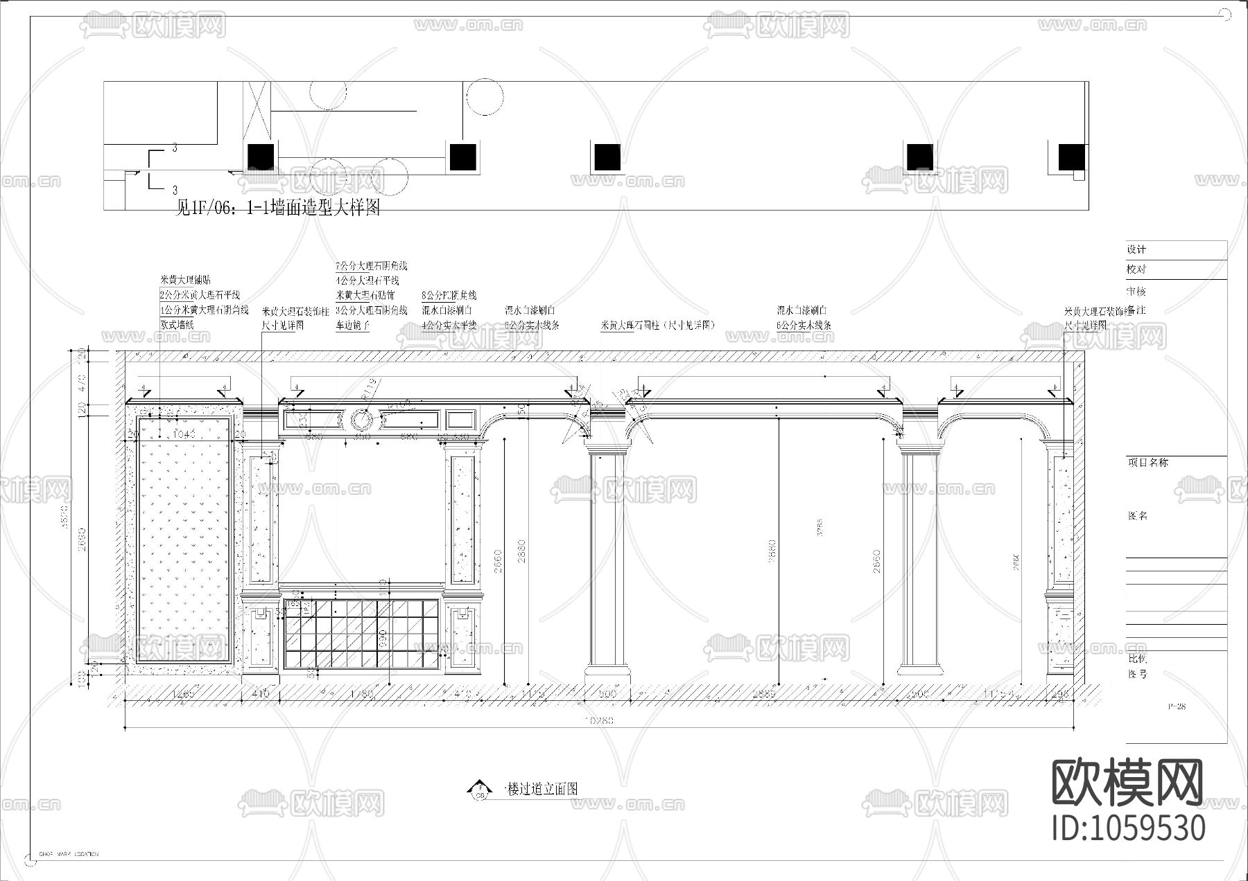 上海建德公馆家居CAD施工图下载（渲染图5）