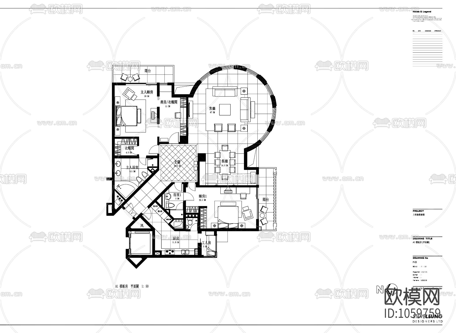 梁志天上海伦敦广场A1样板房（附实景图）下载（渲染图2）