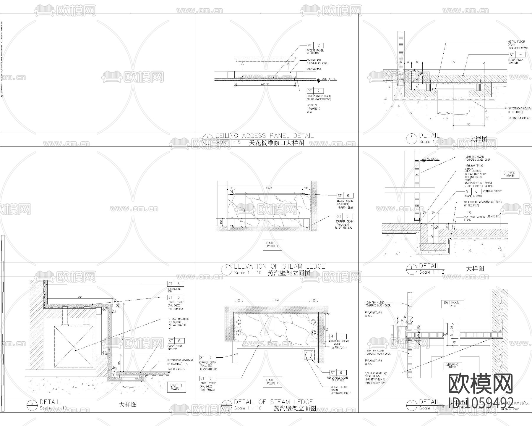 卫生间门槛石及墙面大样下载（渲染图2）