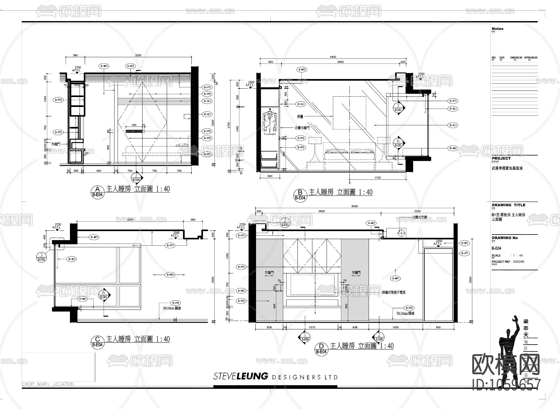 梁志天武汉华润置地B1型样板房CAD施工图下载（渲染图2）
