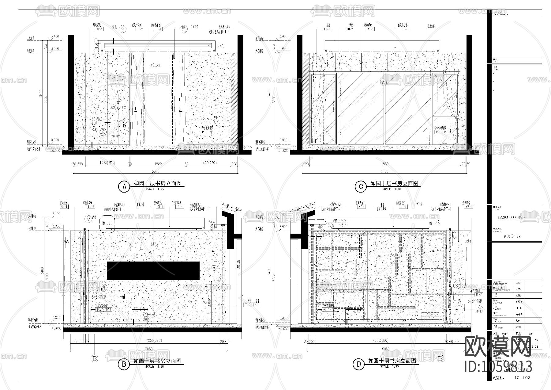北京五矿万科如园平层样板间CAD施工图下载（渲染图3）