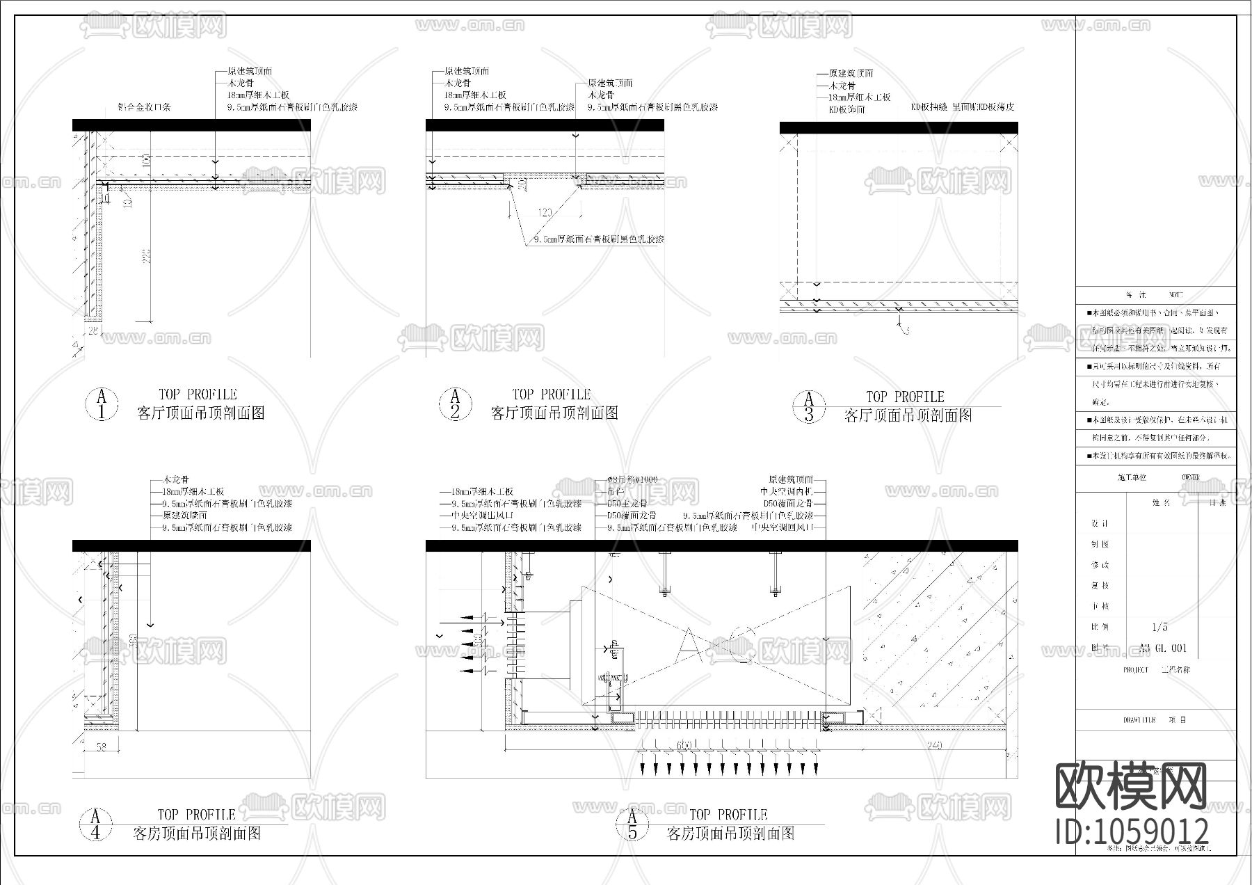 万和国际现代样板间室内施工图下载（渲染图5）