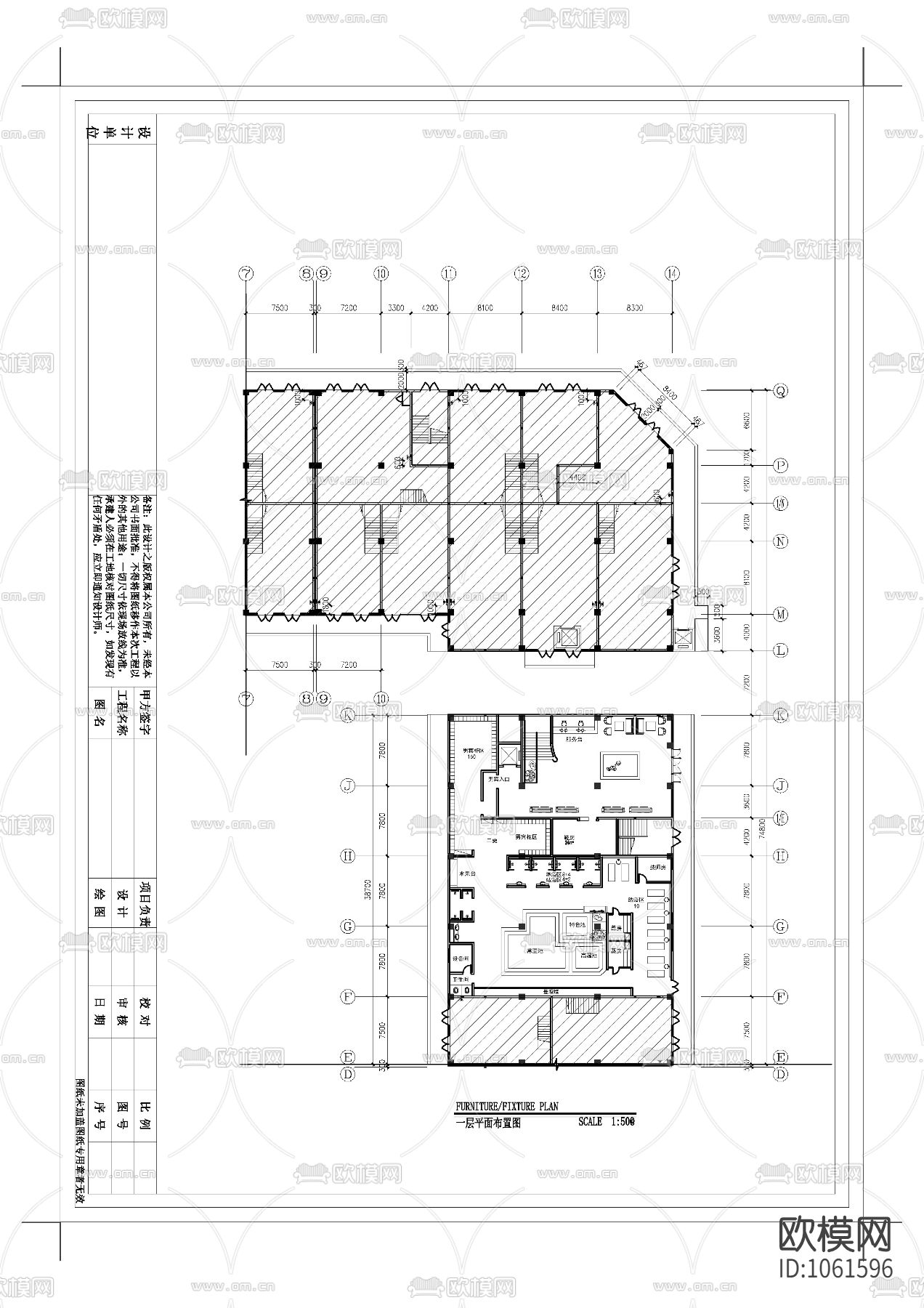 某大型洗浴中心CAD平面图下载（渲染图1）