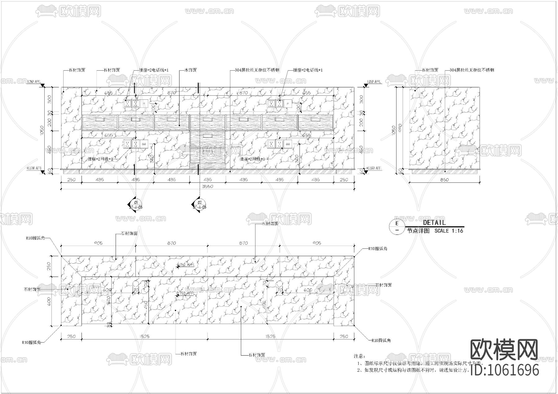 前台服务台cad节点详图下载（渲染图1）