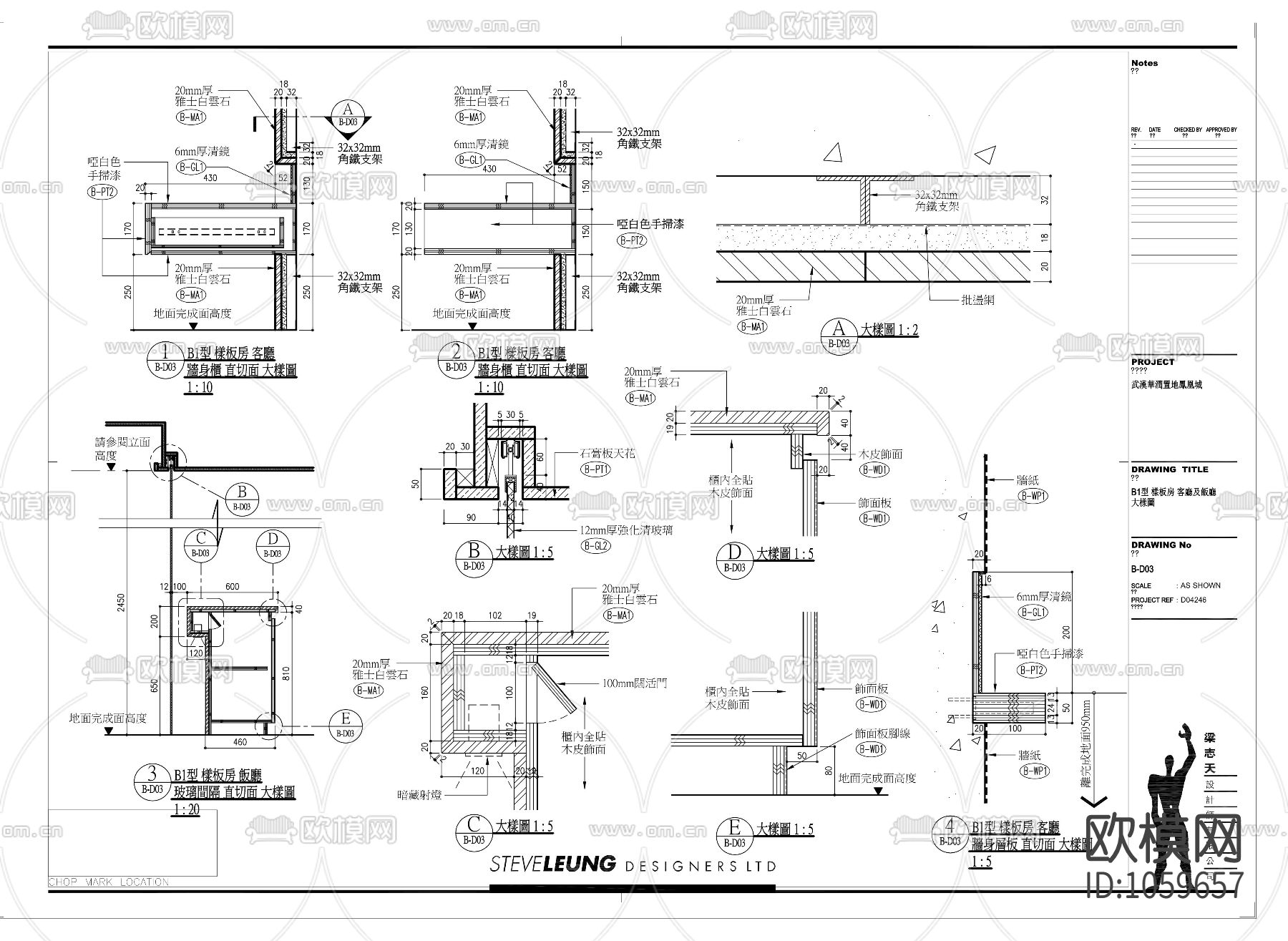 梁志天武汉华润置地B1型样板房CAD施工图下载（渲染图3）