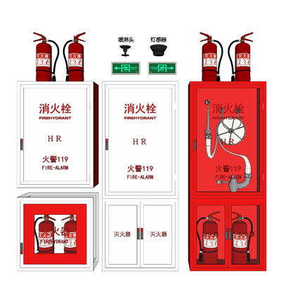  现代消防栓灭火器su模型 