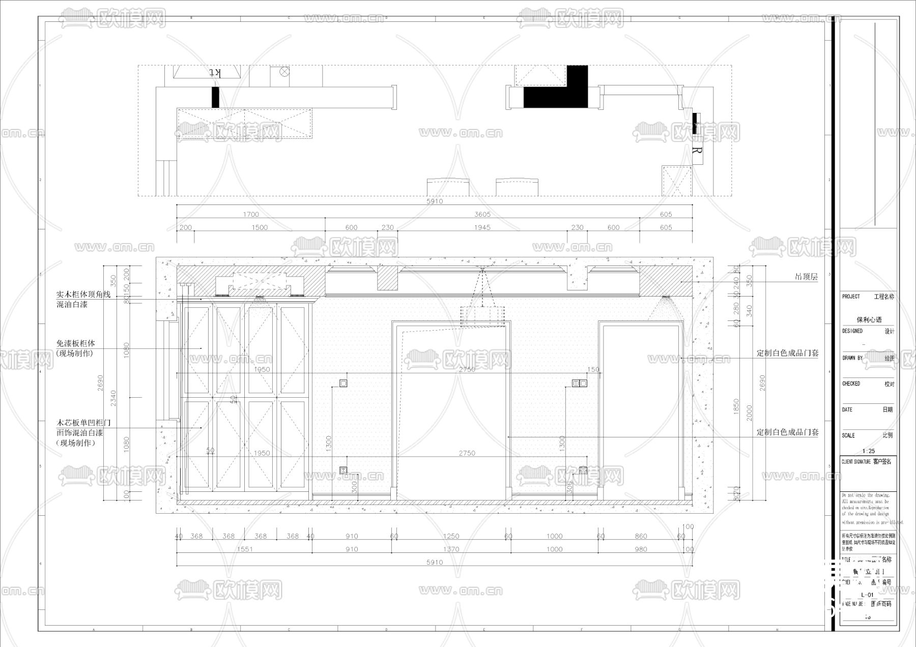 保利心语花园样板间CAD施工图下载（渲染图9）