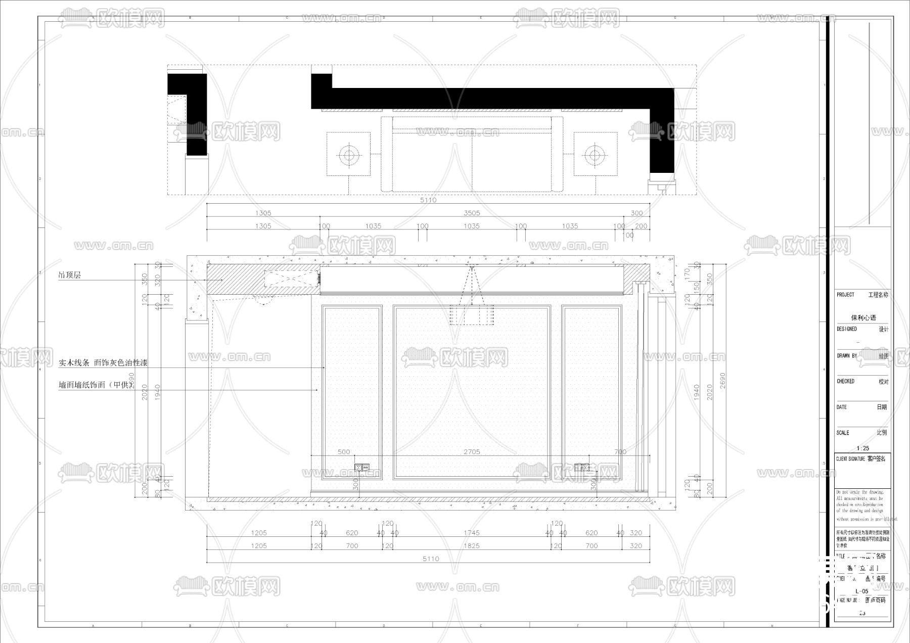 保利心语花园样板间CAD施工图下载（渲染图7）