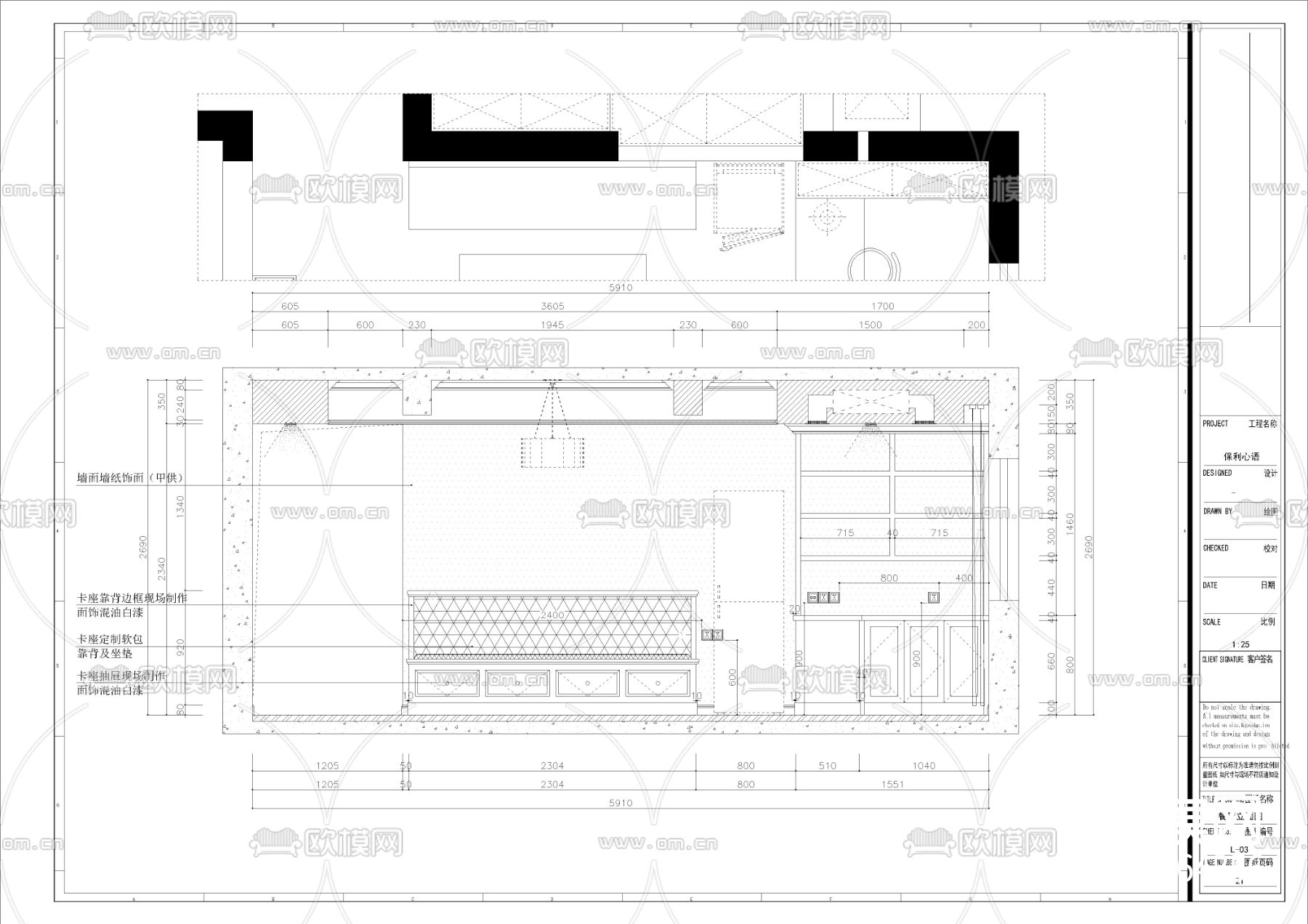 保利心语花园样板间CAD施工图下载（渲染图4）