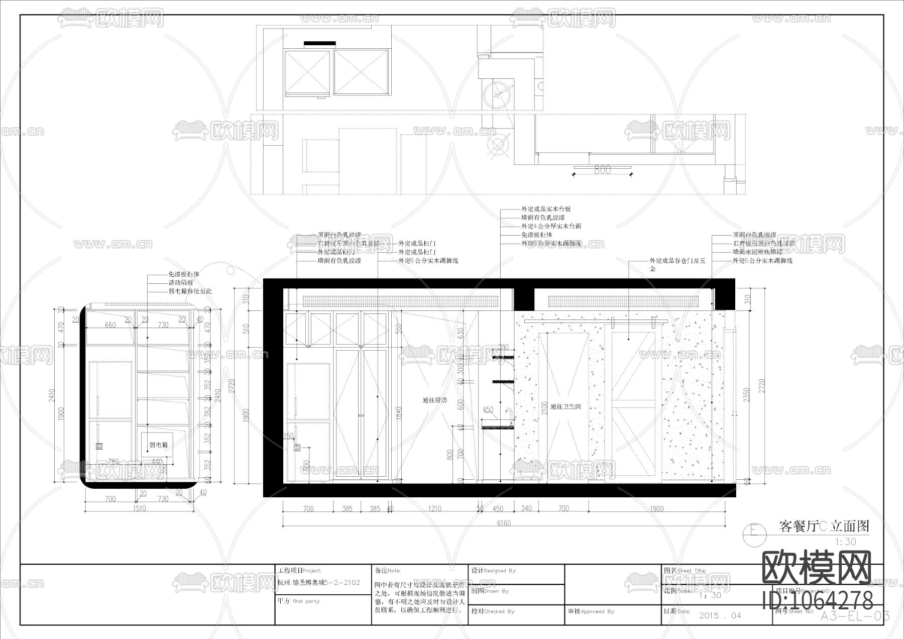 北欧客餐厅CAD施工图下载（渲染图7）