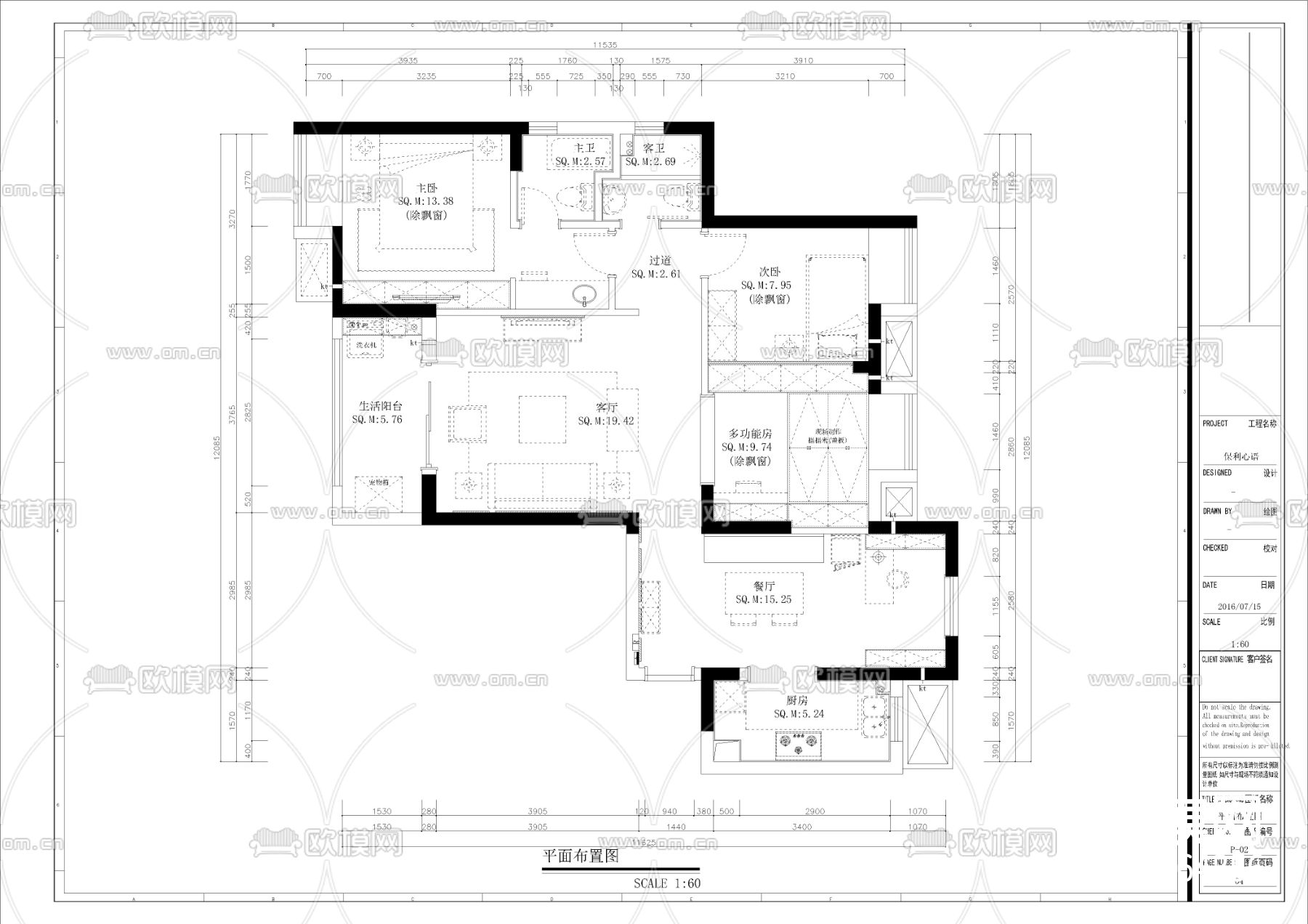 保利心语花园样板间CAD施工图下载（渲染图8）