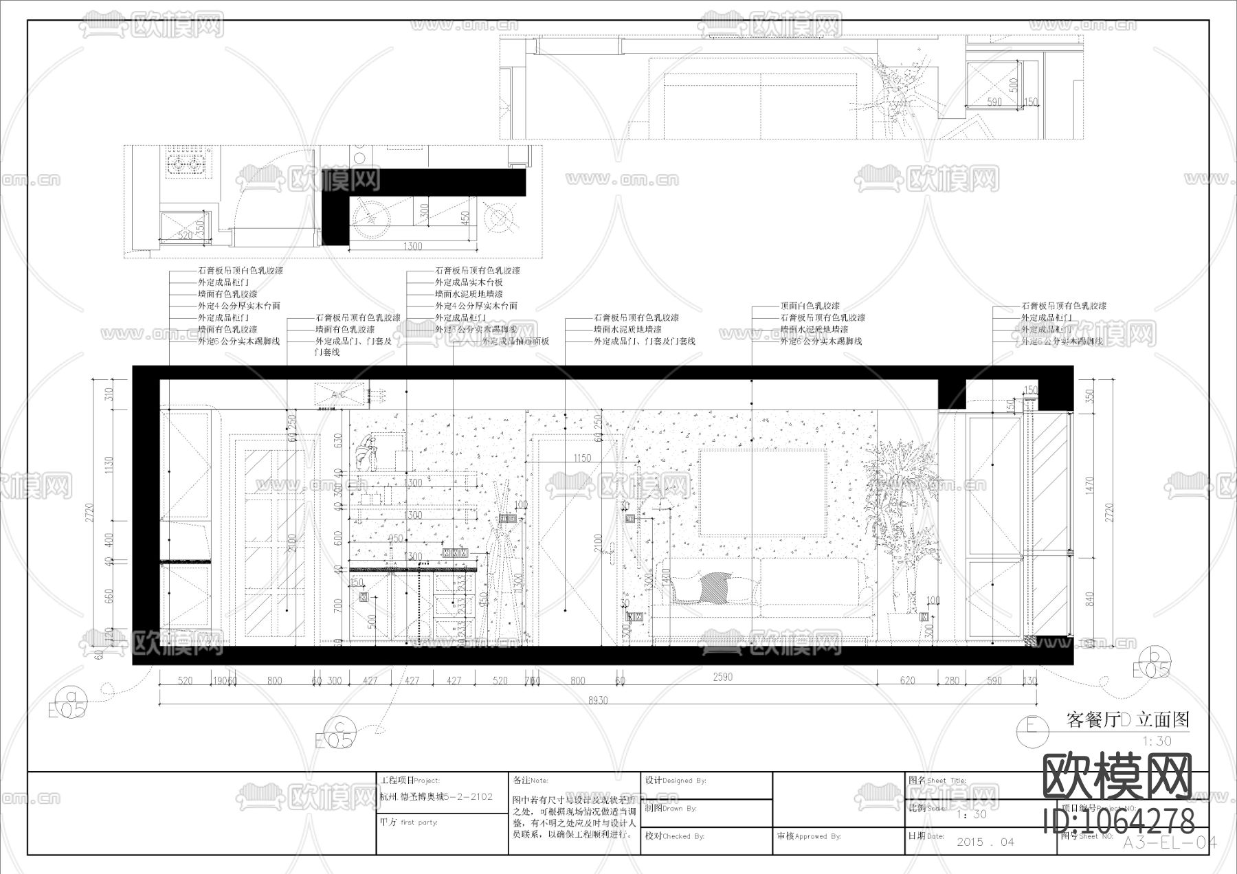 北欧客餐厅CAD施工图下载（渲染图9）