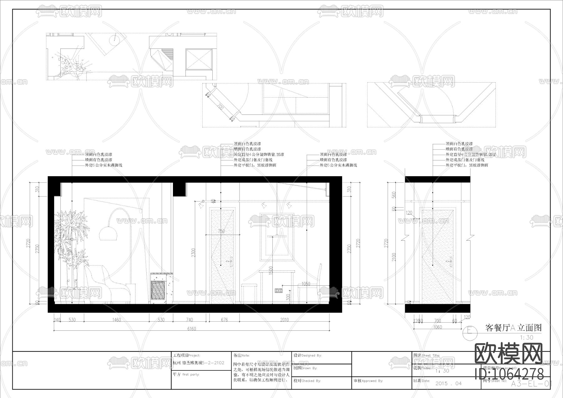 北欧客餐厅CAD施工图下载（渲染图5）