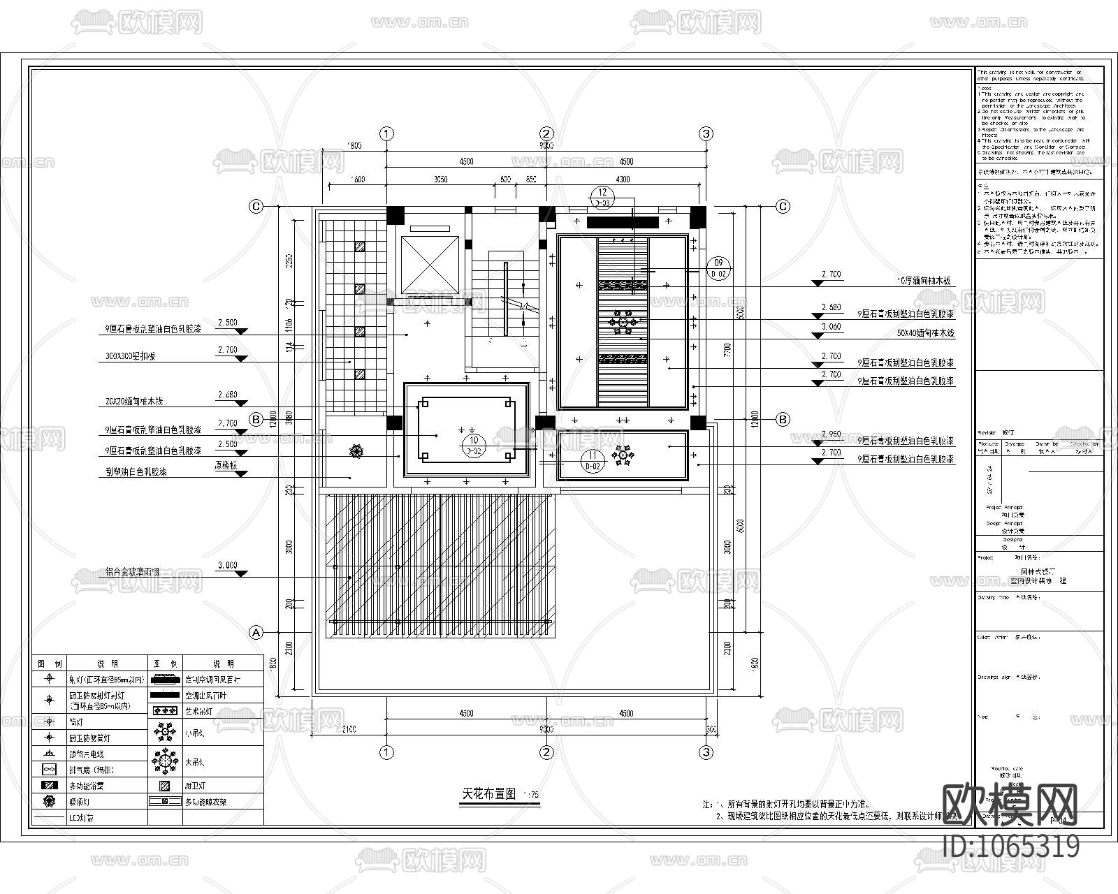 新中式餐厅下载（渲染图8）