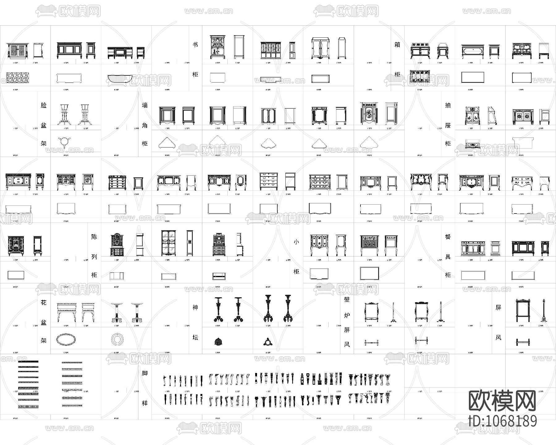2020桌椅平立面常用图库精品下载（渲染图2）