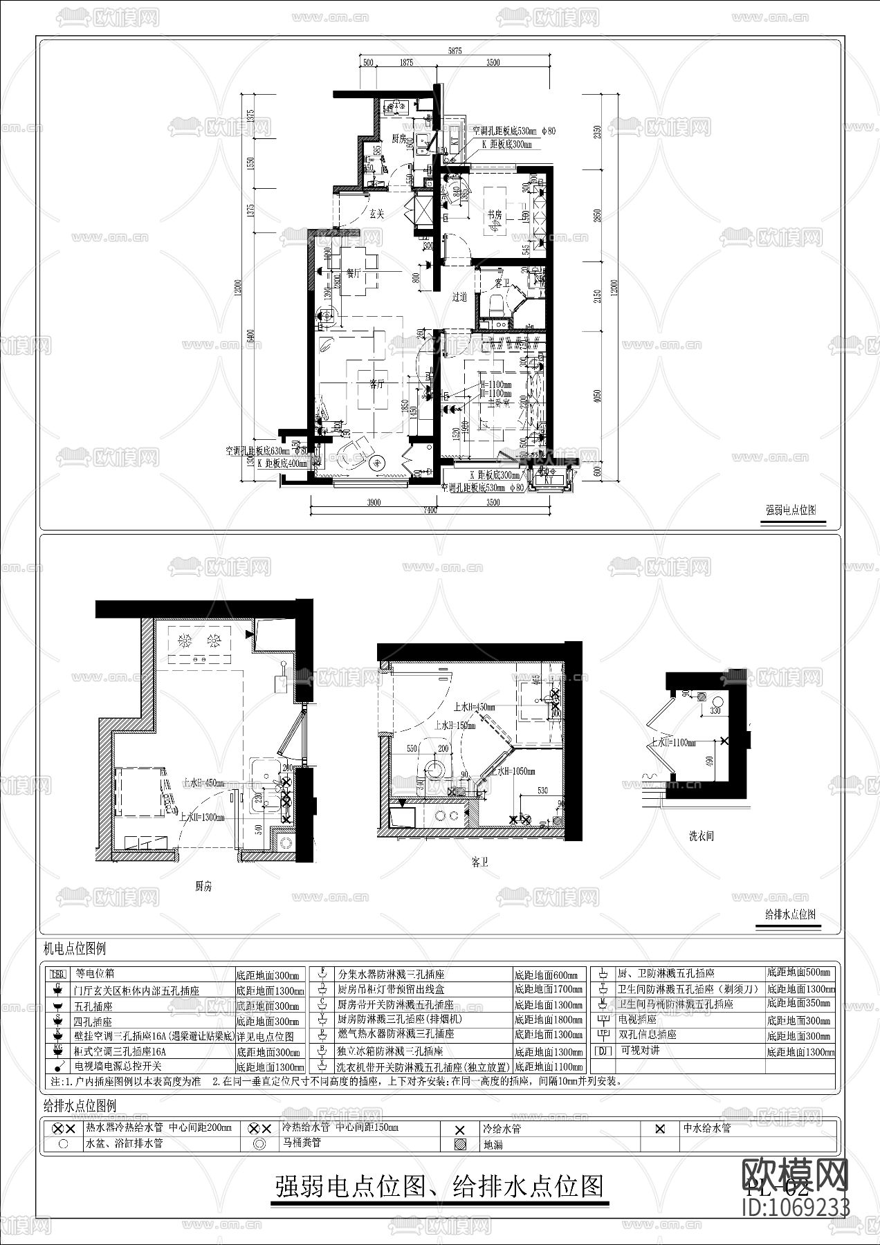 72㎡二室二厅下载（渲染图3）