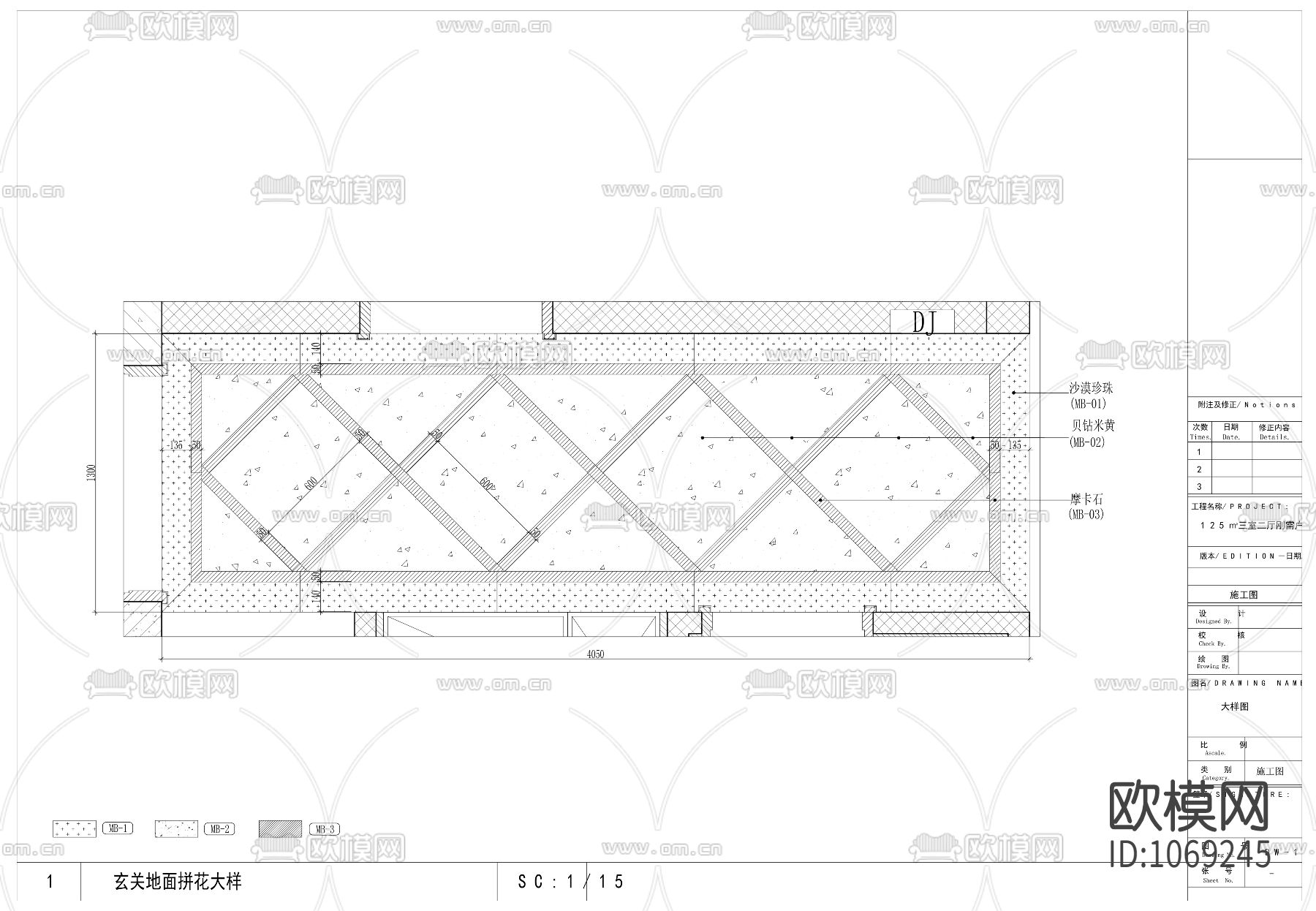 125㎡三室二厅刚需户型全套施工图下载（渲染图1）
