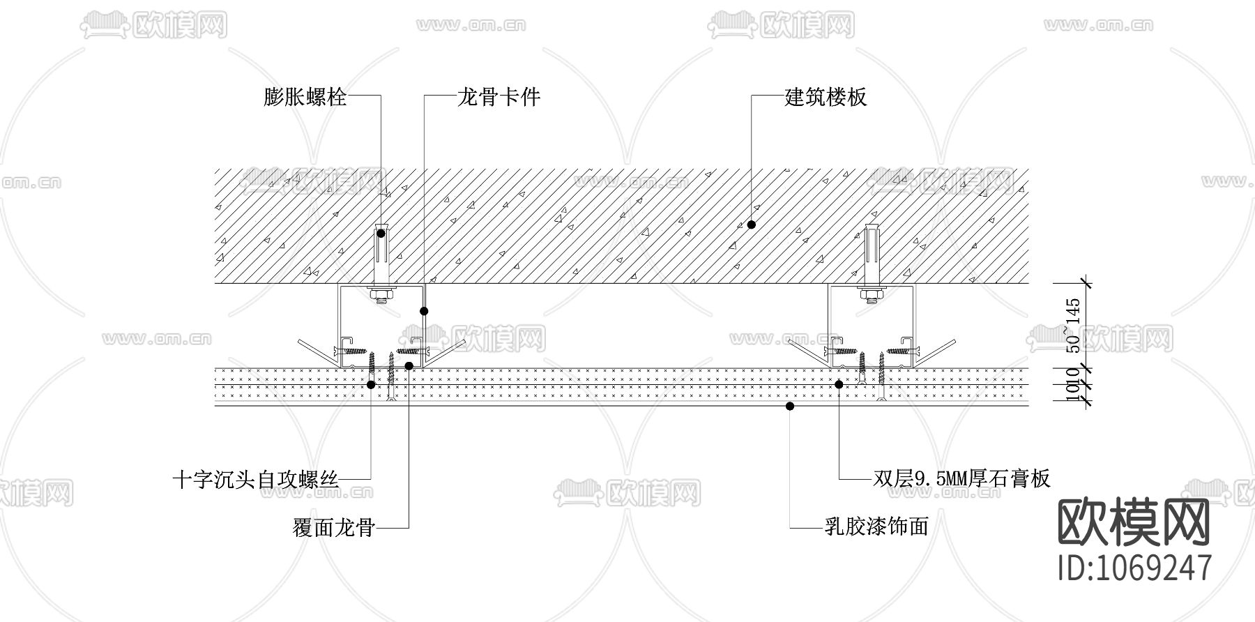 天花石膏板吊顶工艺节点大样图（贴顶式）下载