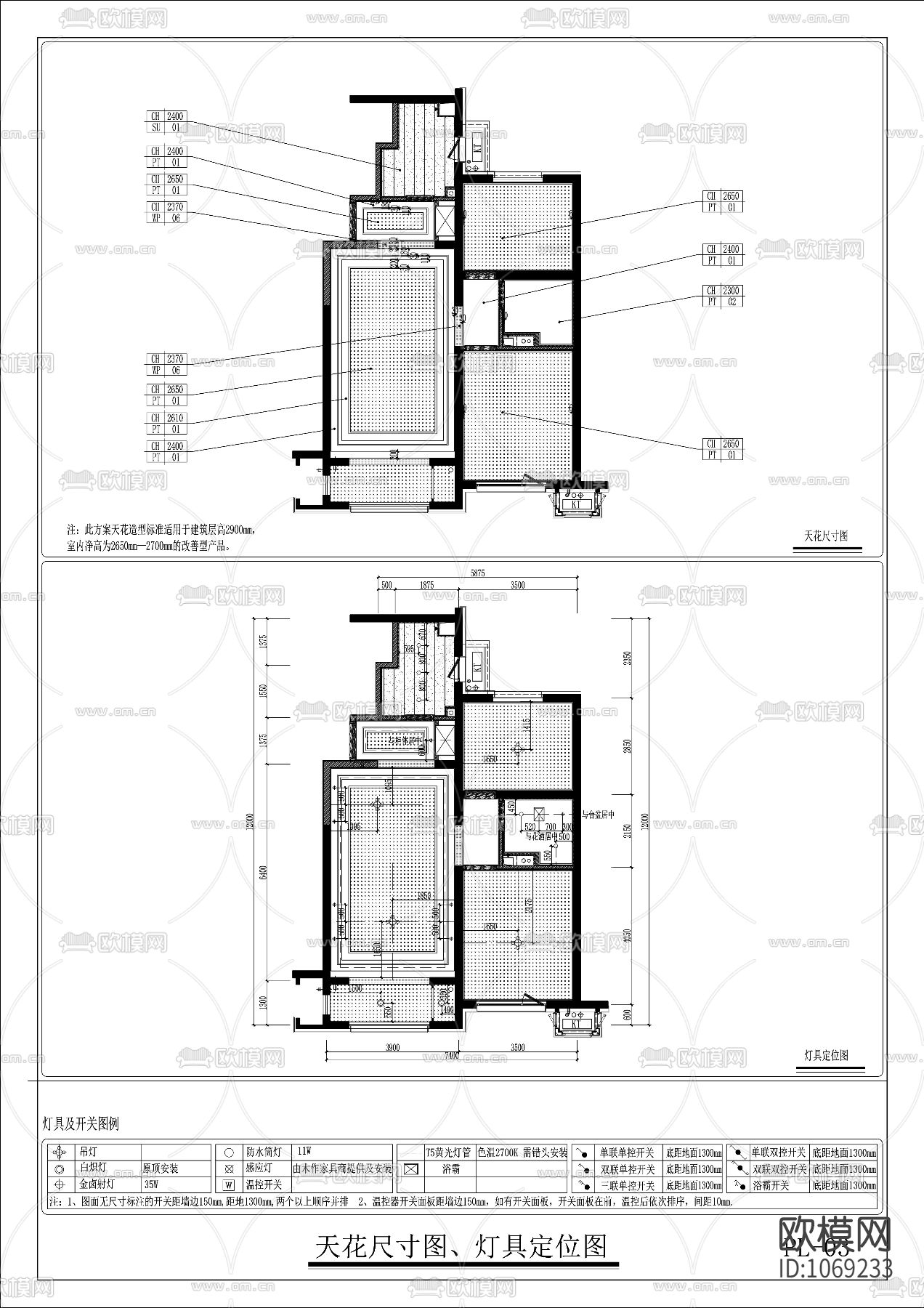 72㎡二室二厅下载（渲染图4）