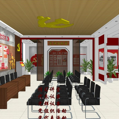  现代党建展厅su模型 