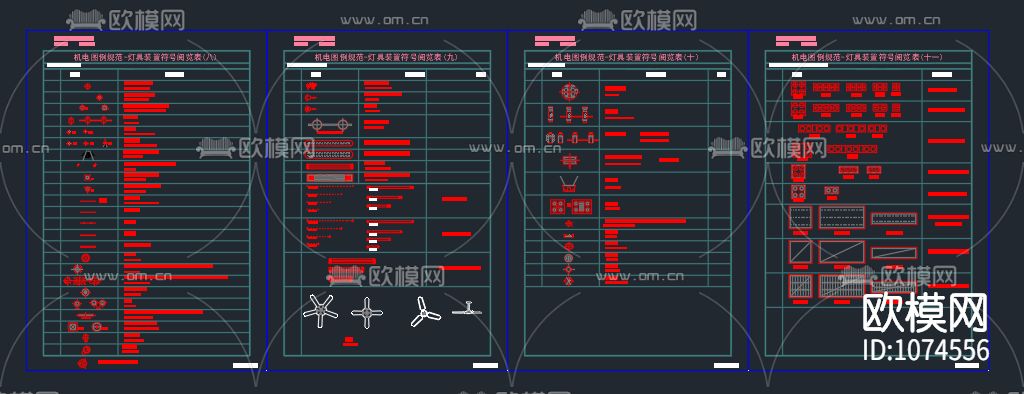 2009版制图规范下载（渲染图3）