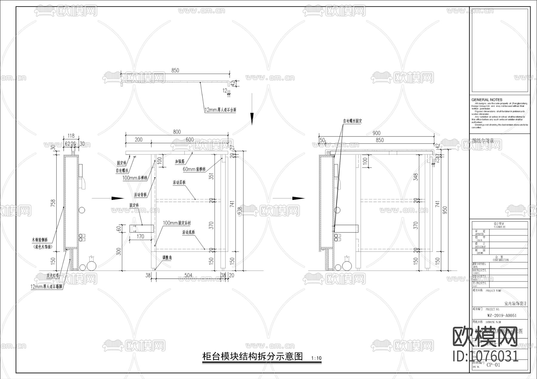 瑞幸咖啡店全案设计图下载（渲染图10）