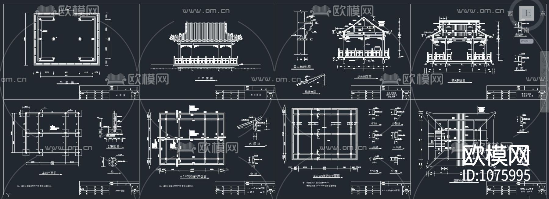 古建筑常用图块