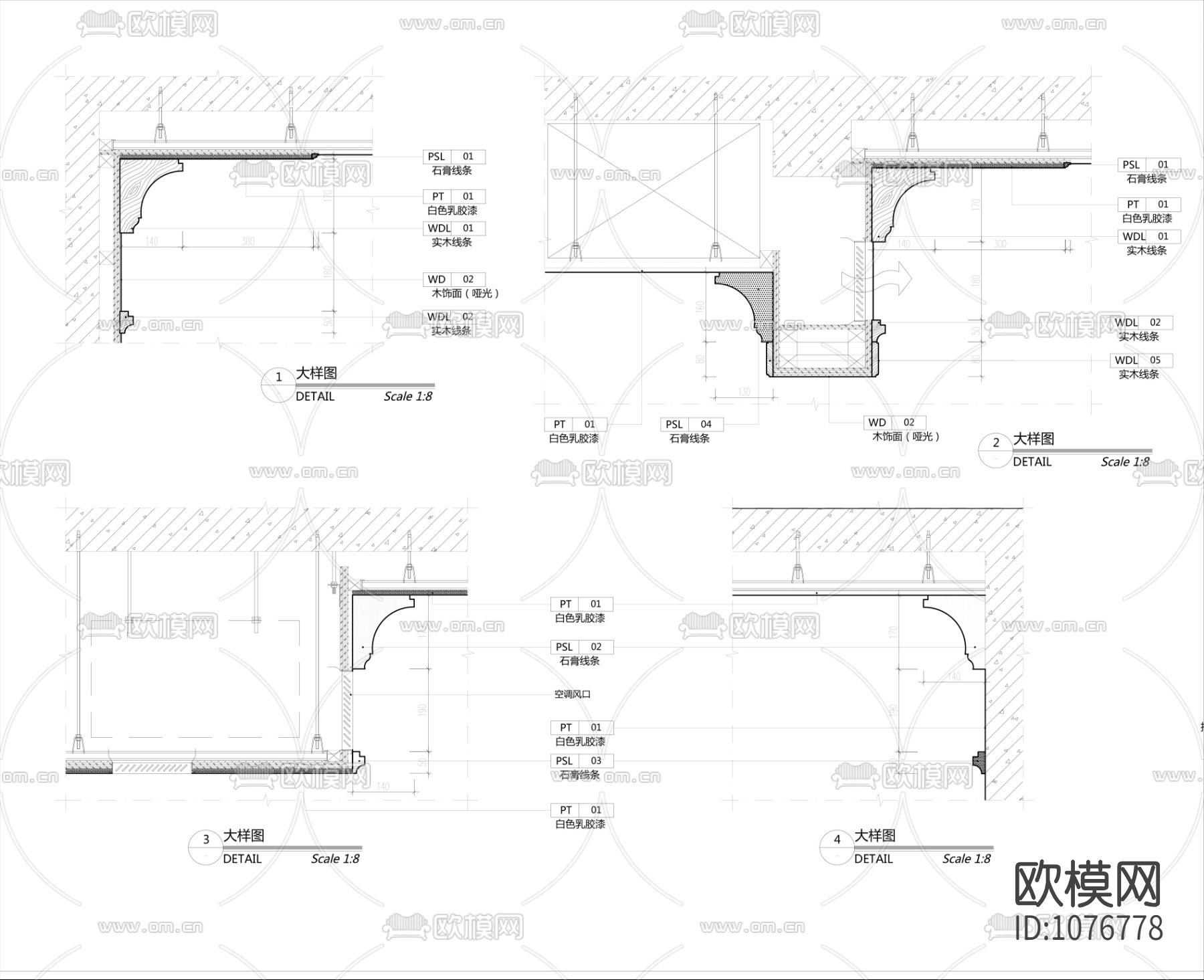 法式风格样板房下载（渲染图5）