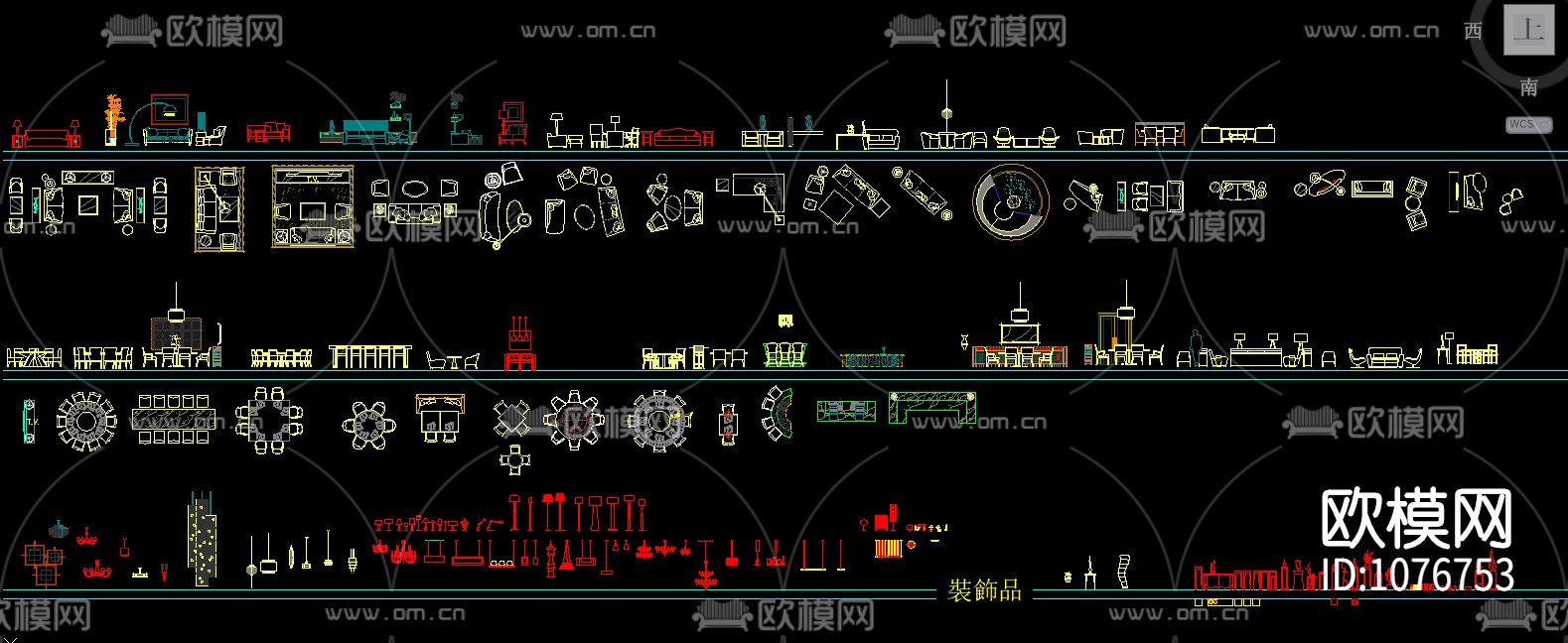 家具卫浴具装饰画五金构件下载（渲染图3）