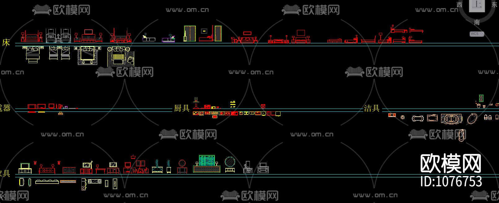家具卫浴具装饰画五金构件下载（渲染图2）