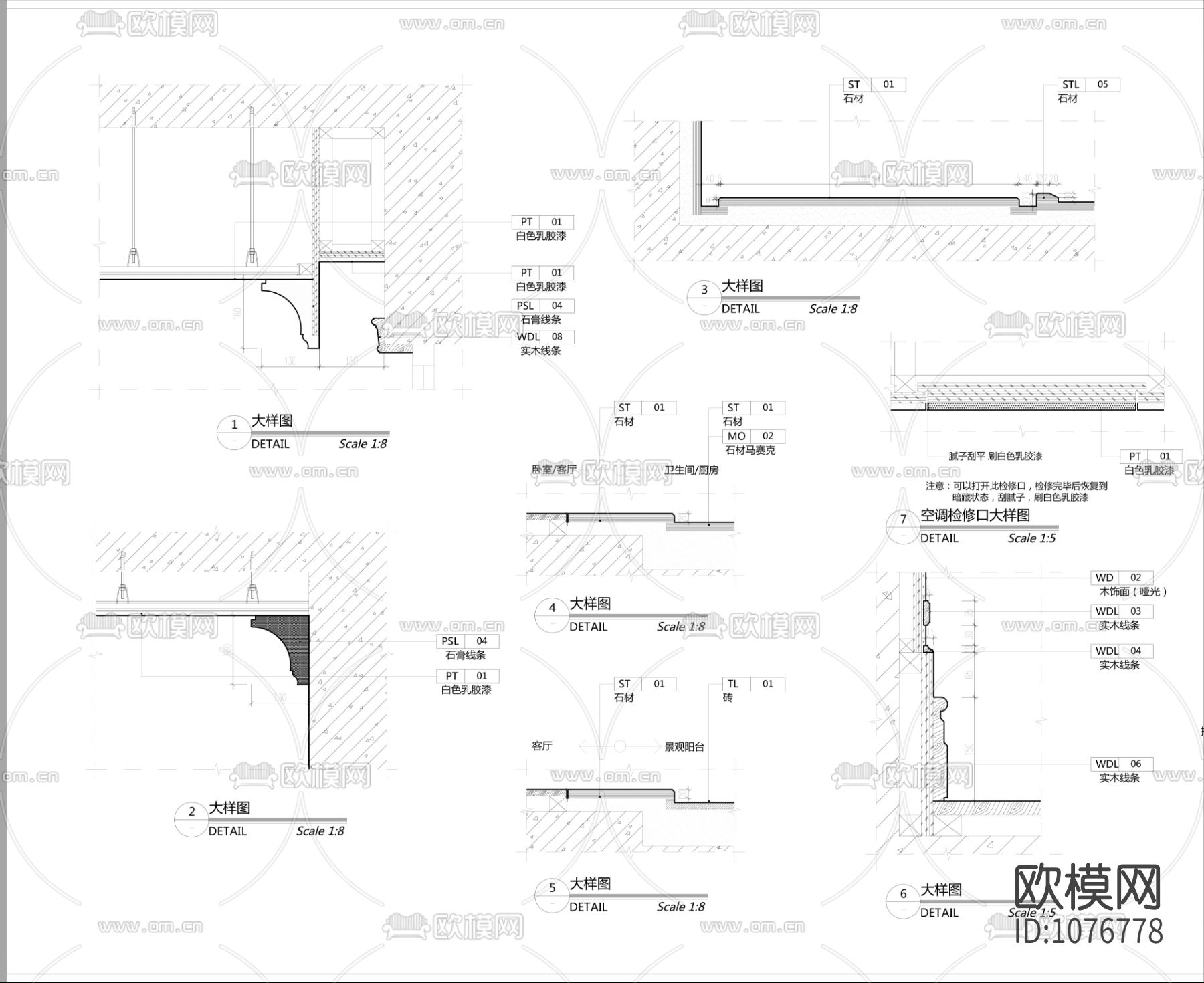 法式风格样板房下载（渲染图9）