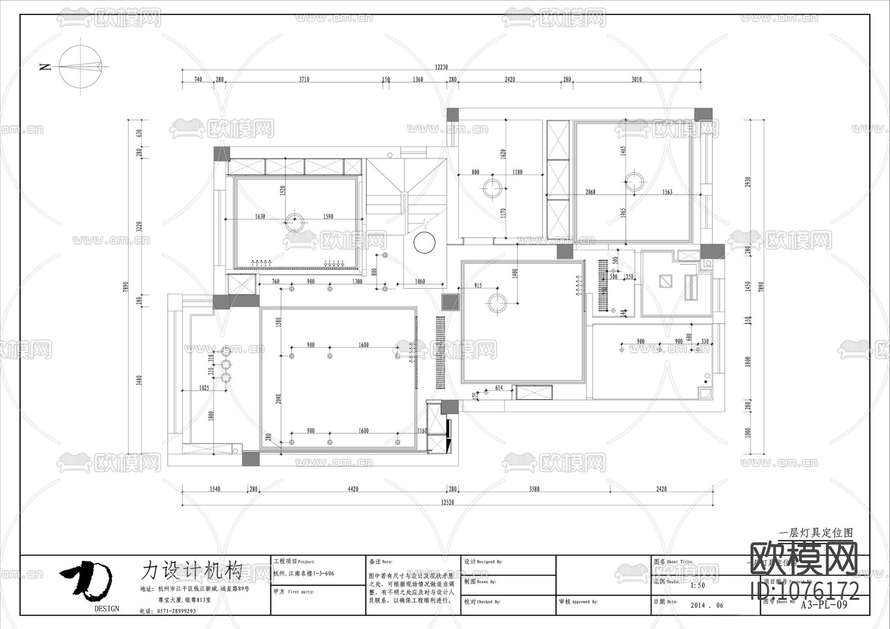家装施工图下载（渲染图5）