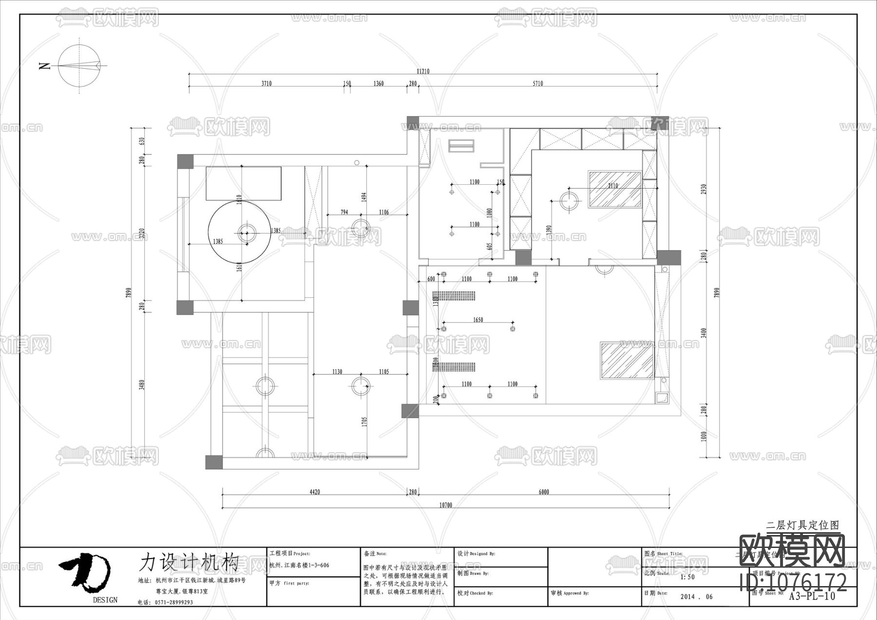 家装施工图下载（渲染图1）