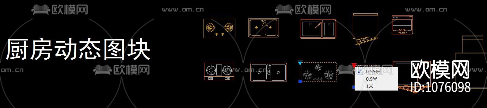 CAD动态图块下载（渲染图6）