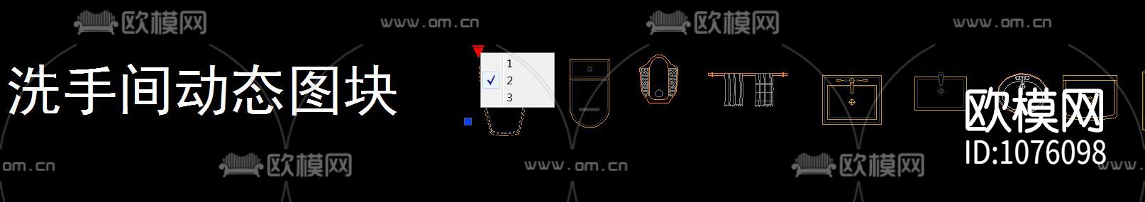 CAD动态图块下载（渲染图5）
