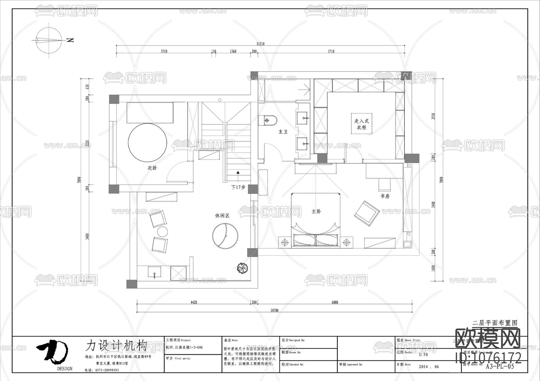 家装施工图下载（渲染图2）