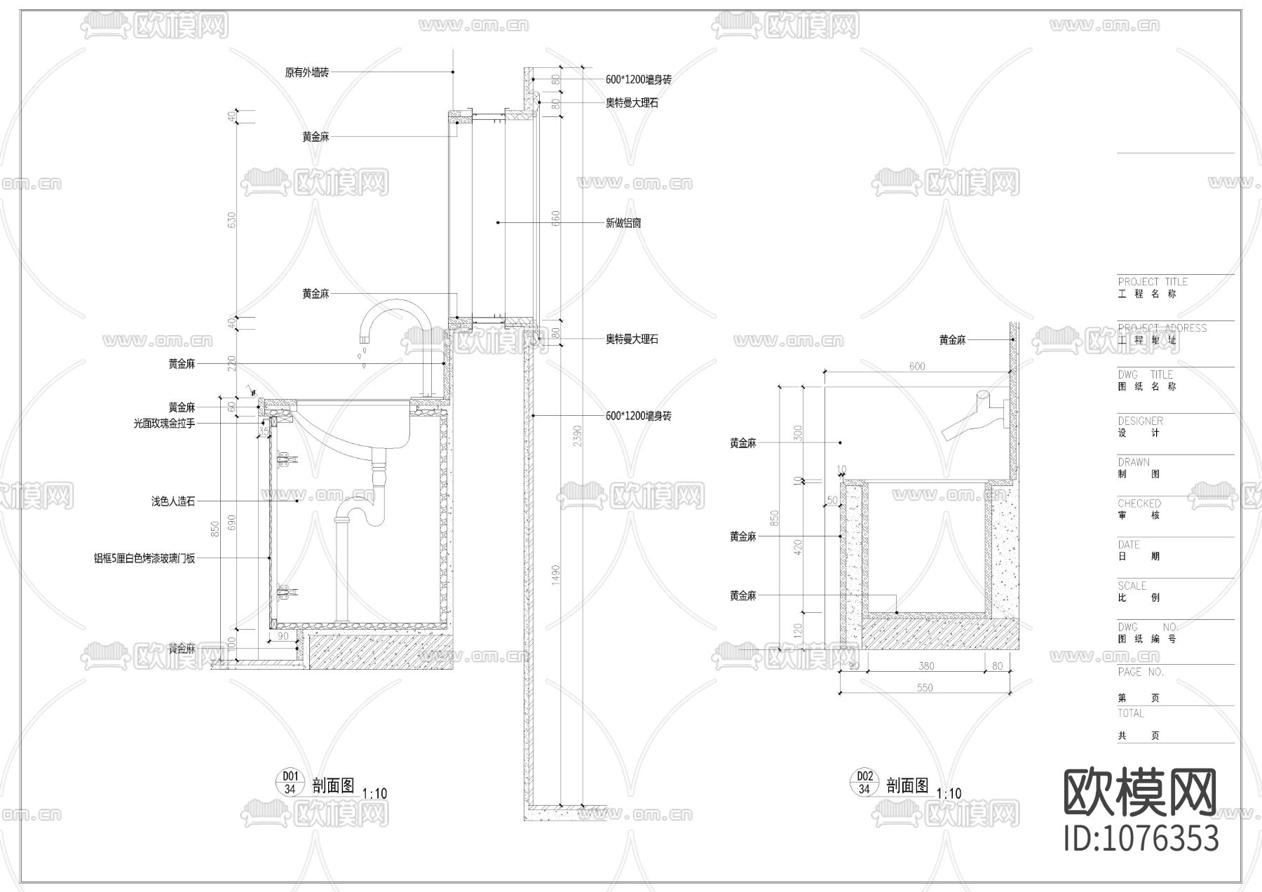 浴室柜洗手台下载（渲染图2）