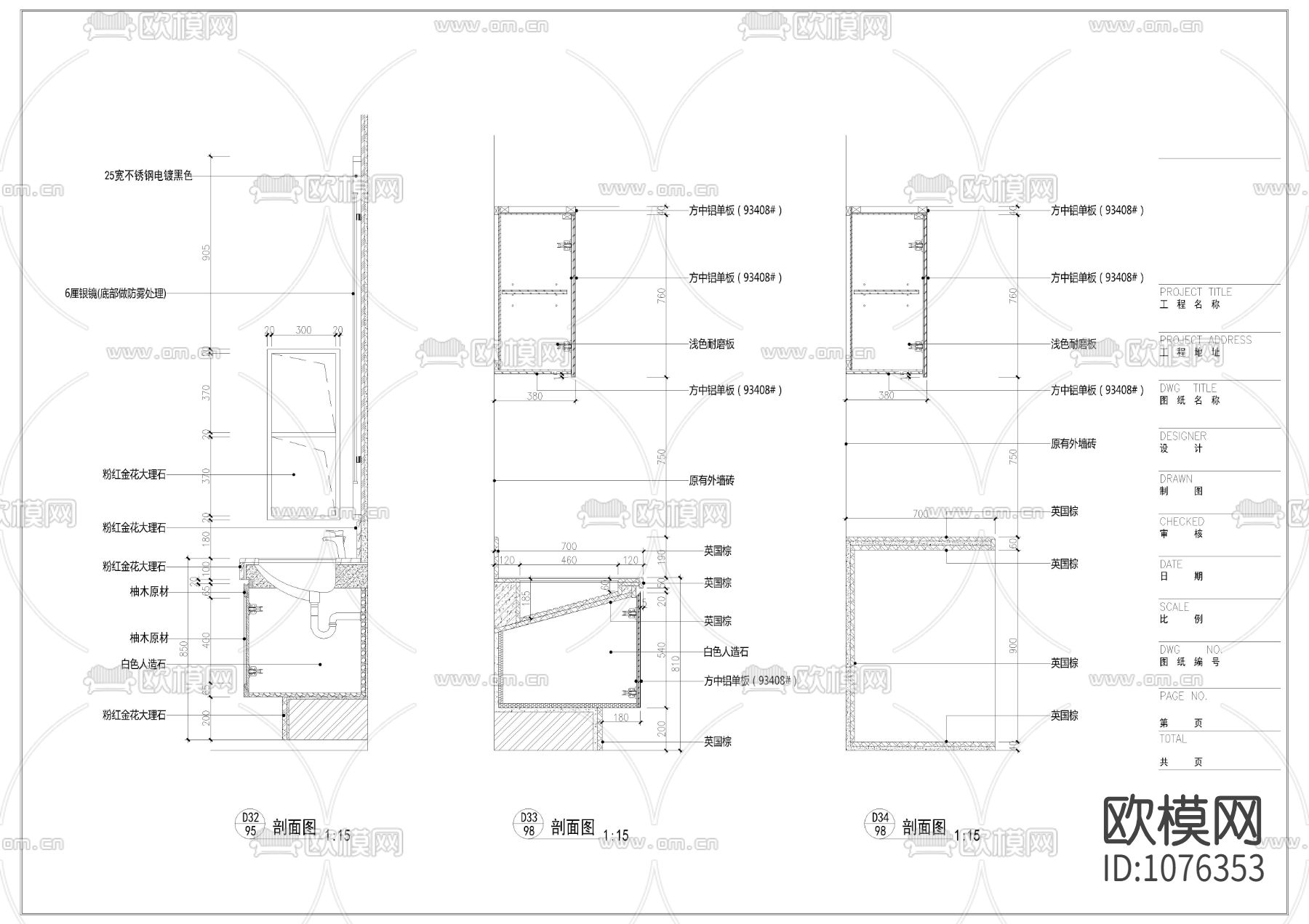 浴室柜洗手台下载（渲染图3）
