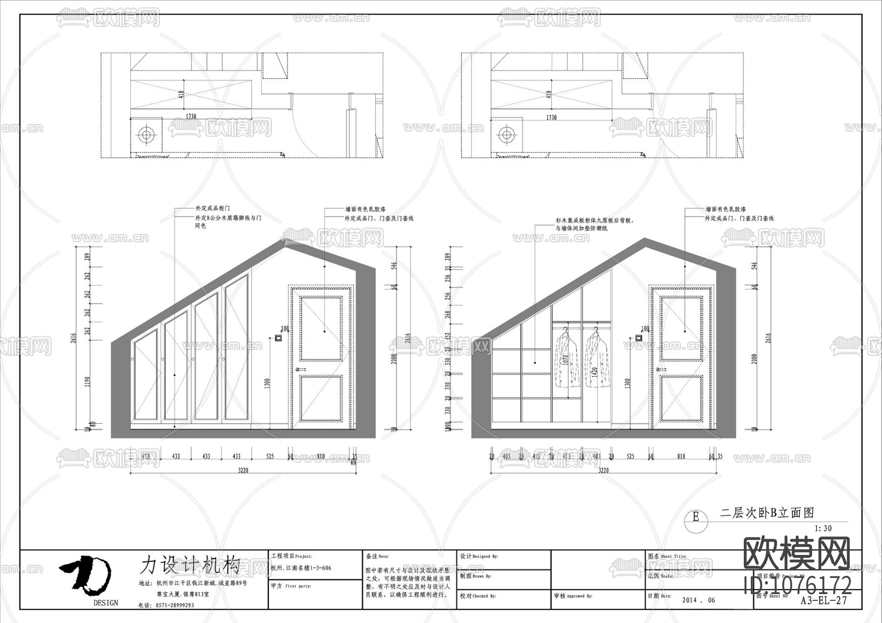 家装施工图下载（渲染图4）