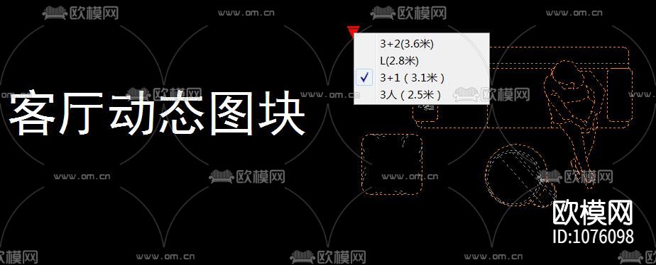 CAD动态图块下载（渲染图4）
