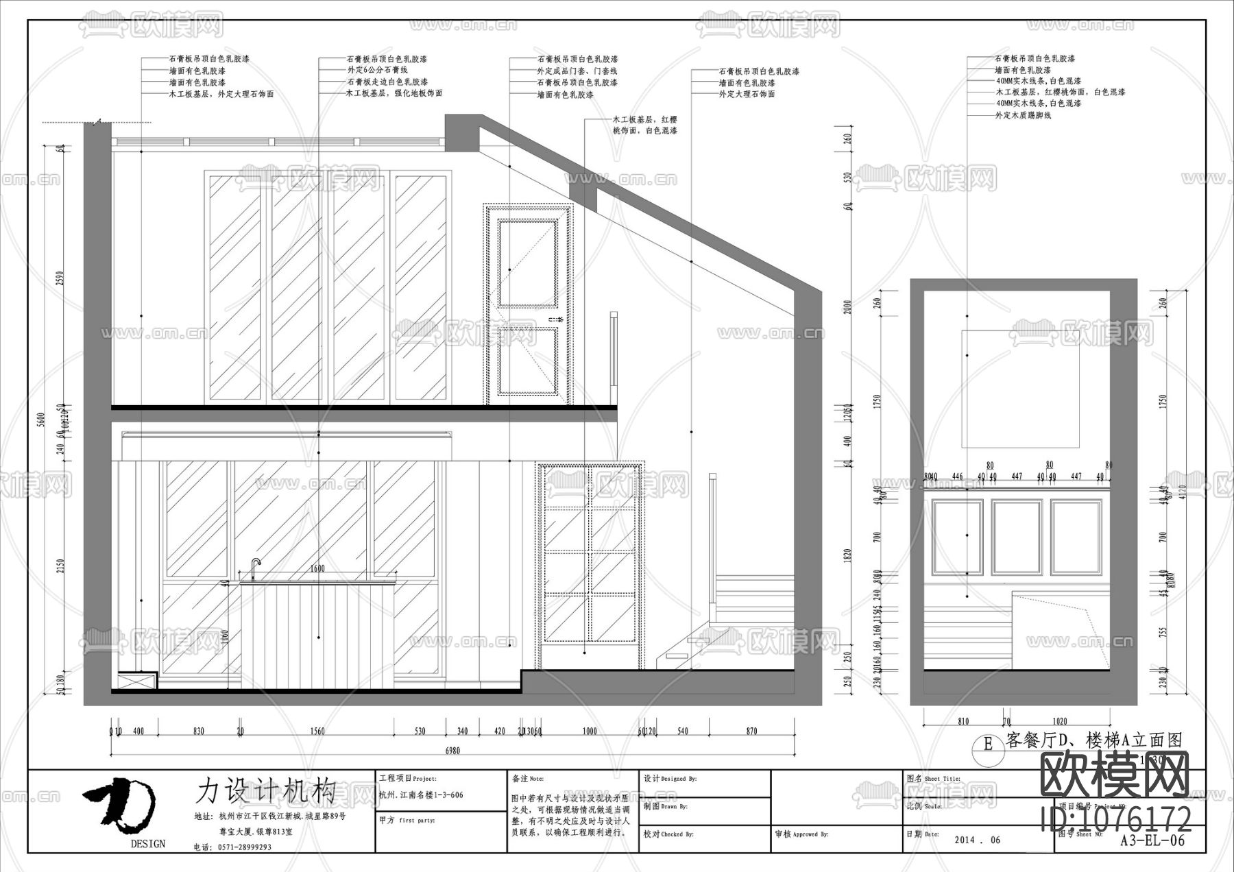 家装施工图下载（渲染图10）